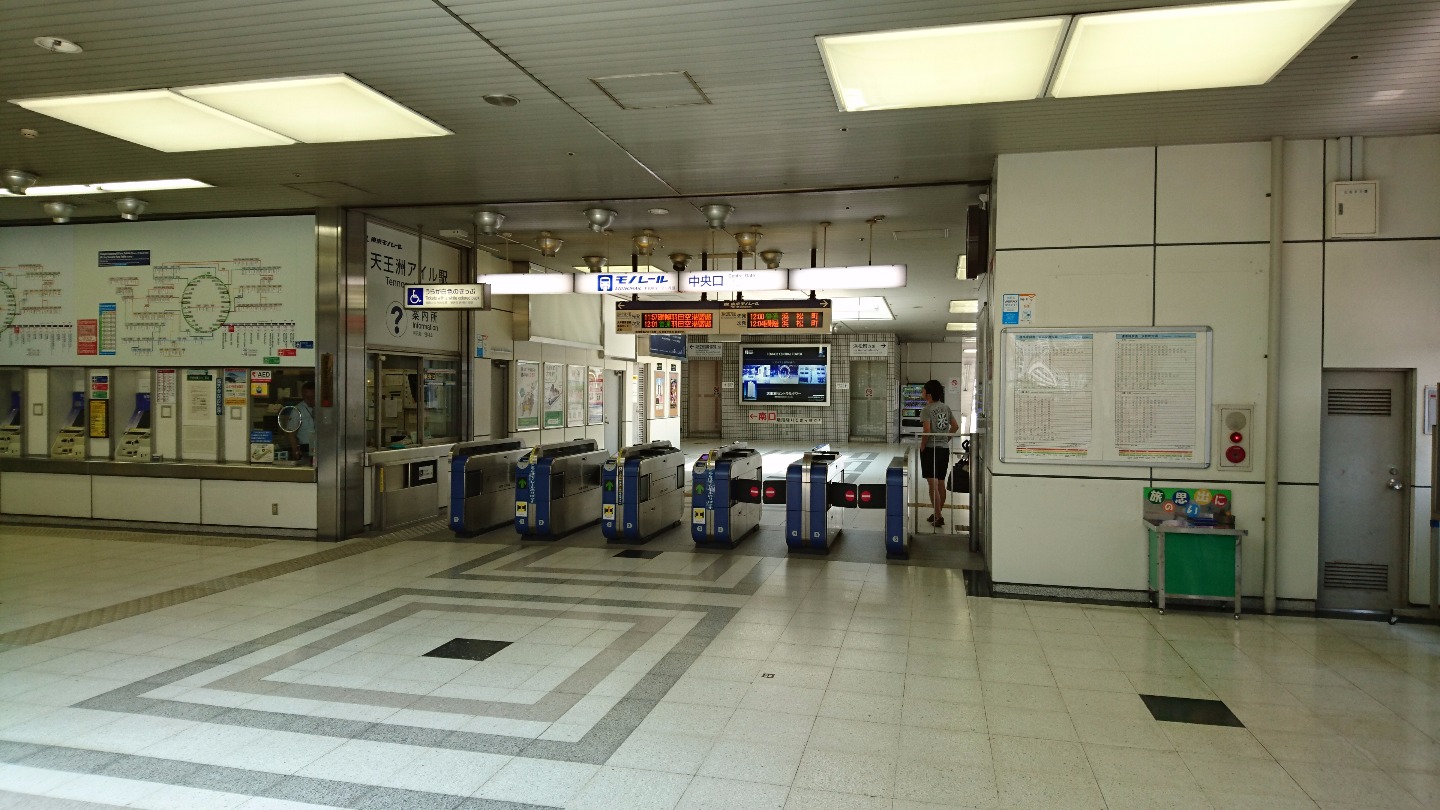 写真：東京モノレール「天王洲アイル駅」改札